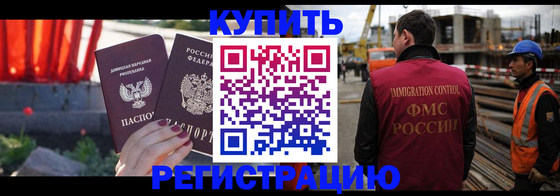 временная регистрация госуслуги в Кировграде